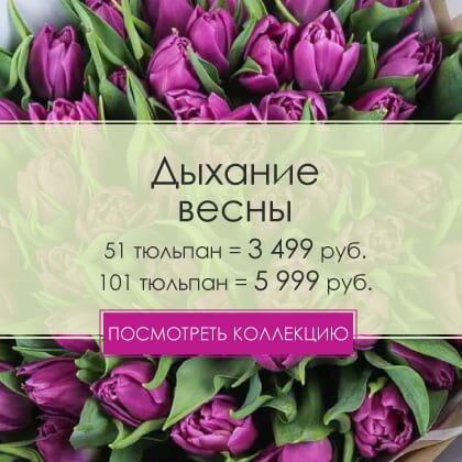 Магазин Весна Уфа Магазин Весна Уфа